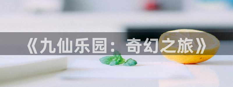 upload/20250701114914.jpg